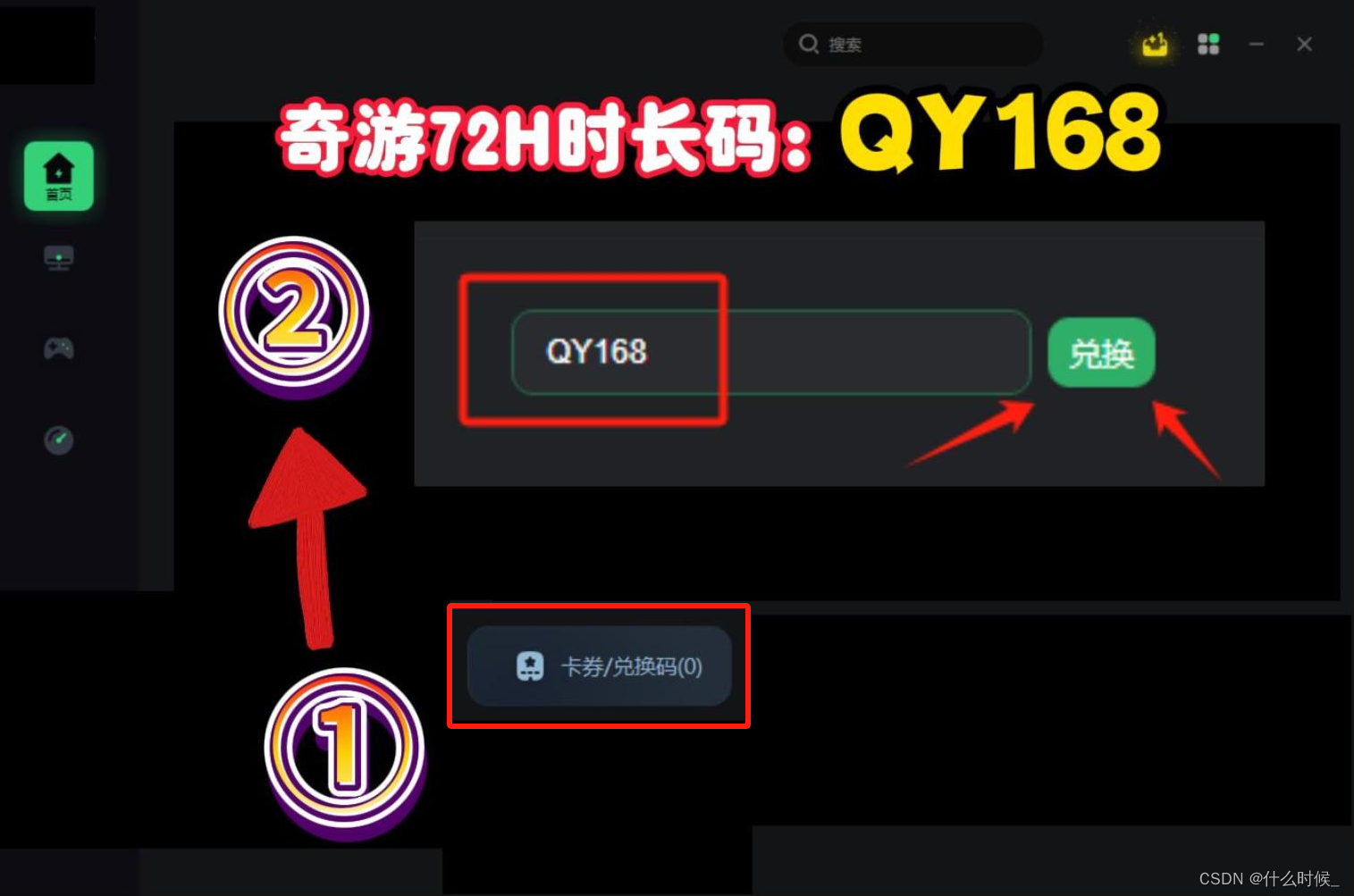 qq飞车休闲区bug_飞车休闲区怎么坐座椅_飞车休闲区为什么乘不了座椅