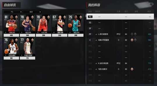 攻略失败后我被囚禁_nba2kol攻略_攻略是什么意思呀