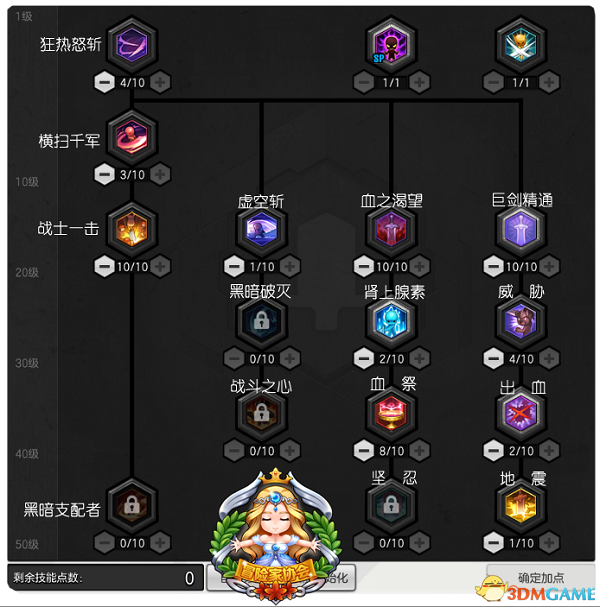 冒险岛机械师4转任务_冒险岛机械转师任务攻略_冒险岛机械师怎么转