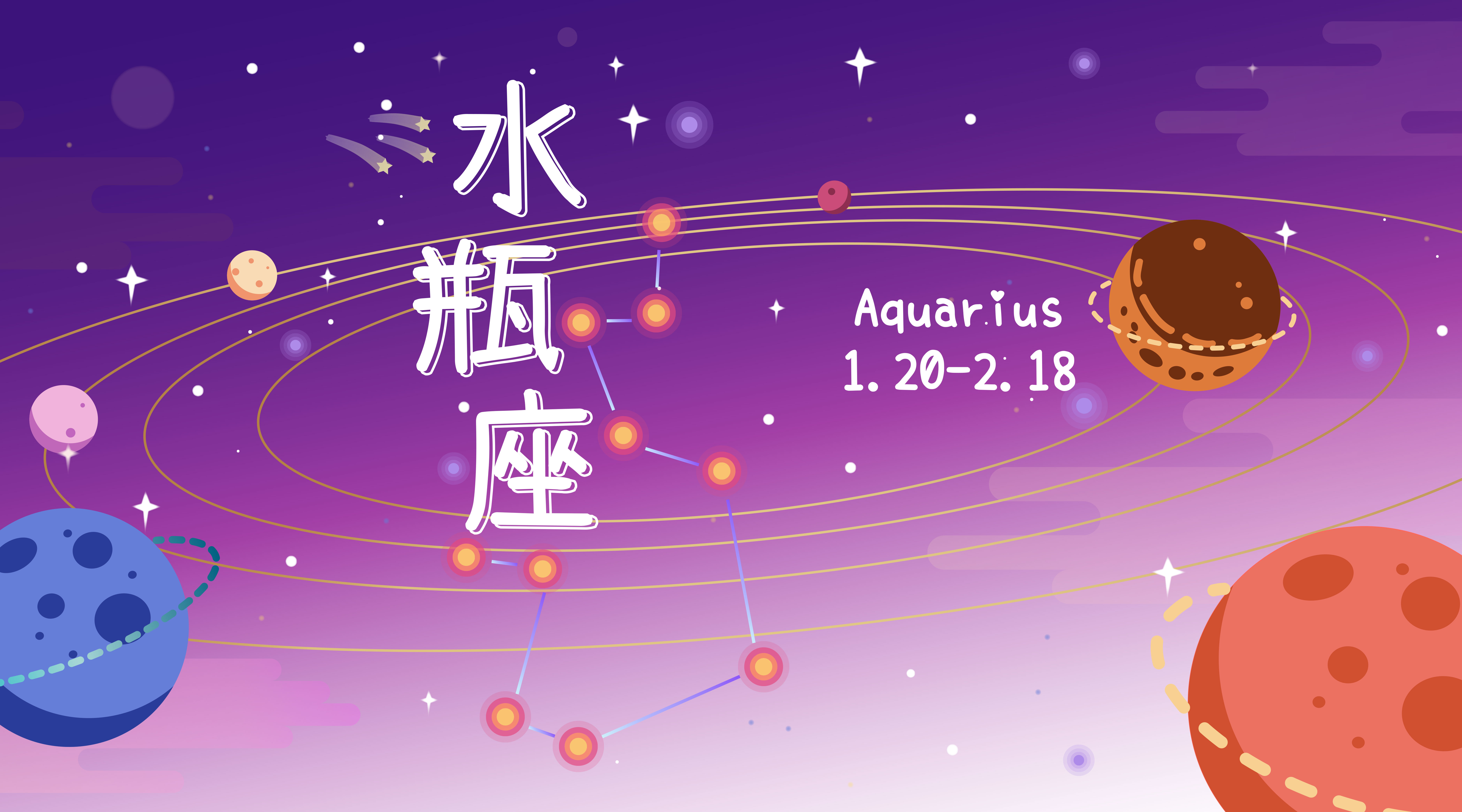 幸运星宝瓶_幸运星宝瓶能开出什么_幸运星宝瓶能开到什么