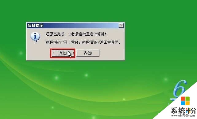 声卡驱动win7下载_声卡驱动在哪里打开_win7声卡驱动