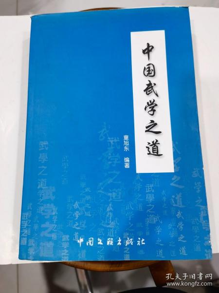 武林立志传秘籍_武林立志传全攻略_武林立志传攻略秘籍