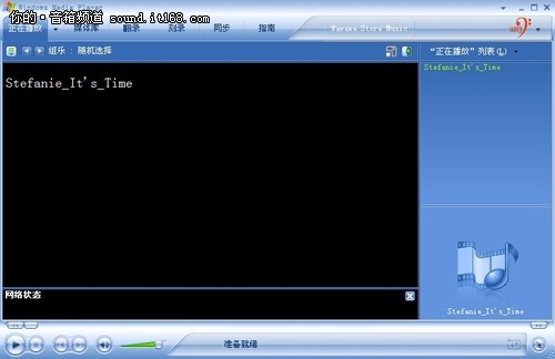 wmp12怎么卸载_wmp12支持vista吗_wmp12