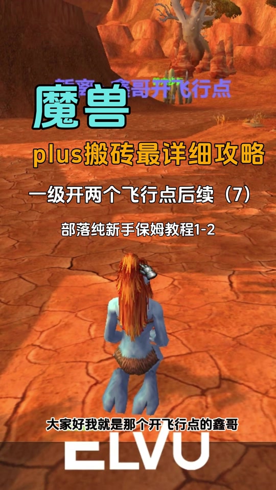 魔兽世界怎么不升级_魔兽世界升级bug_魔兽世界升级太慢