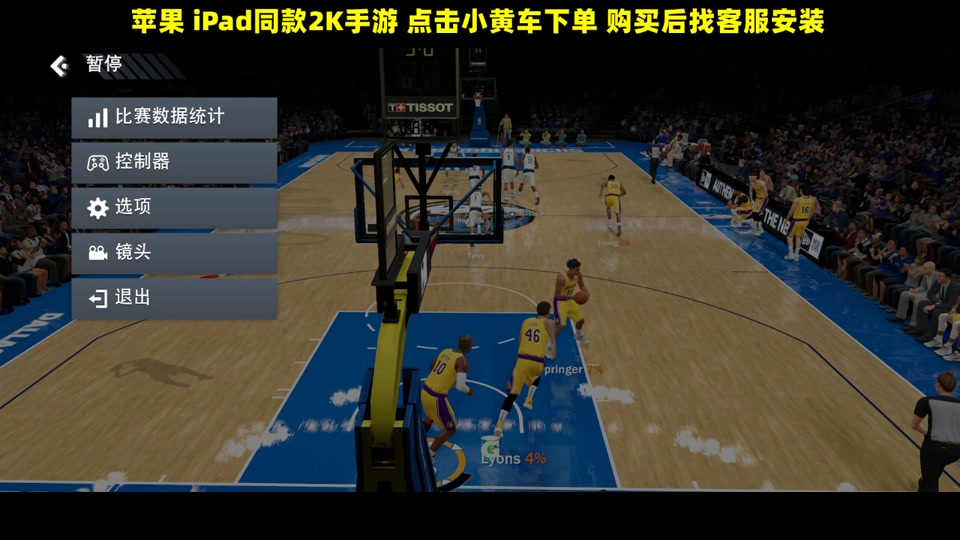 nba2kol技巧_技巧NBA2k18下载_技巧是什么意思