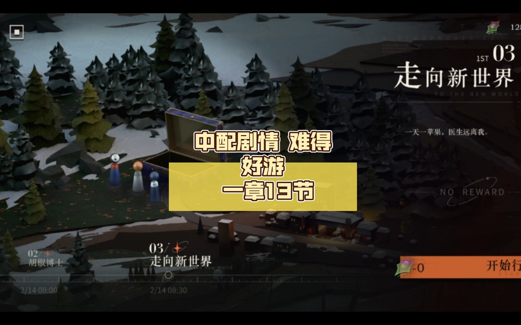 礼包西游桌面造梦怎么用_造梦西游3桌面礼包_造梦西游图标