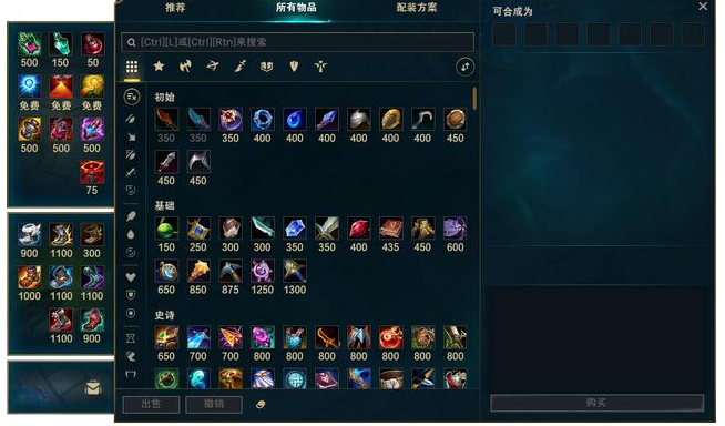 梦魇出装最新版本_lol梦魇出装_梦魇出装一刀秒人