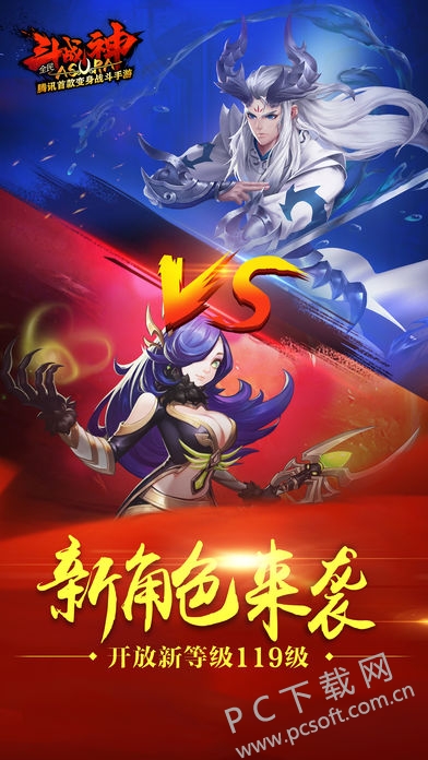 斗战神牛魔转什么好_斗战神牛魔攻略2021_转斗战神牛魔好不好打