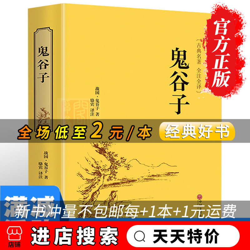 三国志战法搭配图_三国志三个战法顺序_三国志12战法