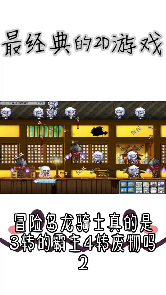 冒险岛魔法师加点_冒险岛魔法师加点顺序_冒险岛魔法师升级路线