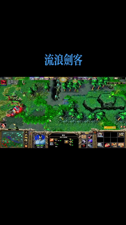 优酷dota1主播_优酷dota_优酷dota比赛解说视频