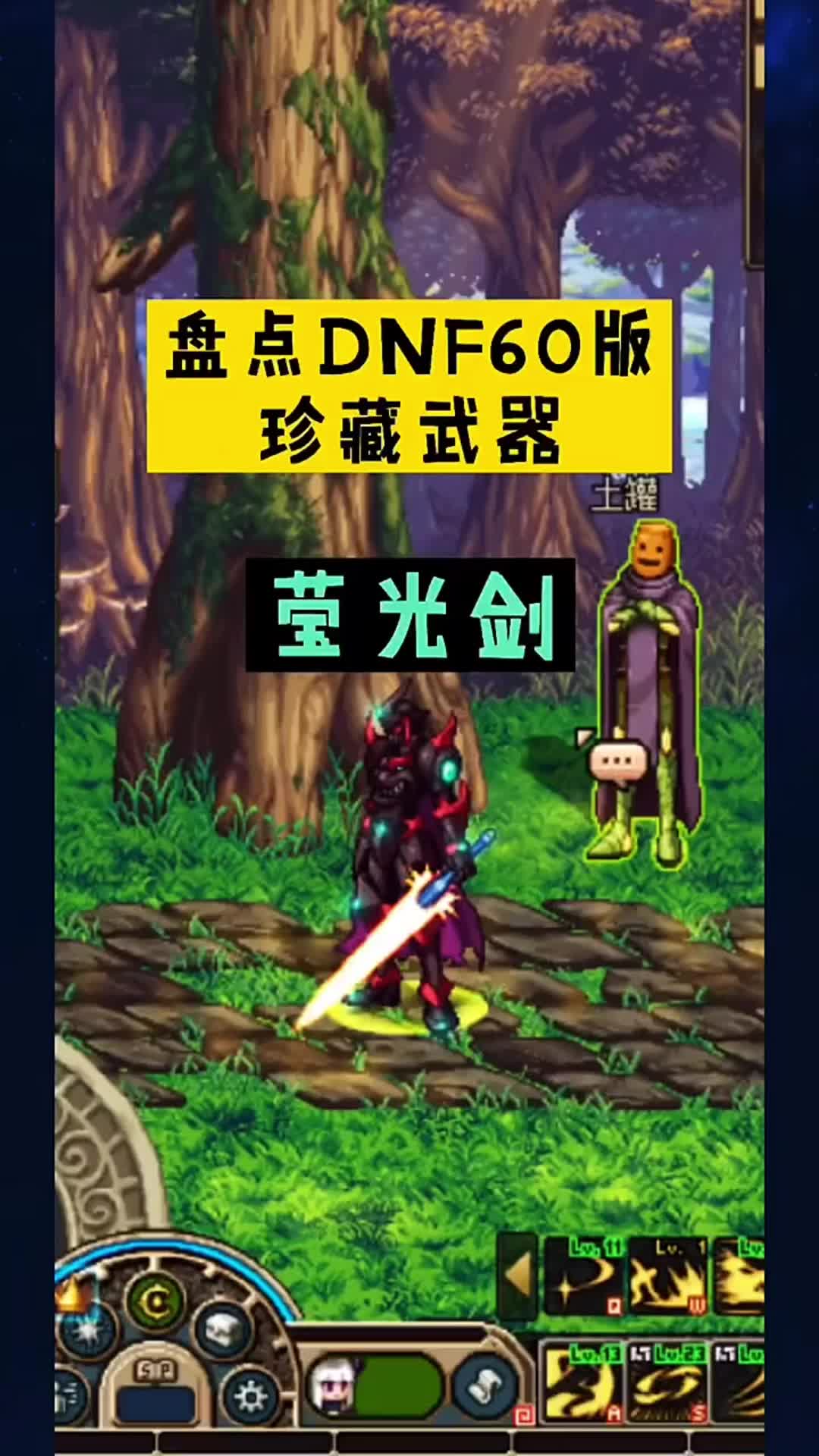 dnf85粉武器_dnf65级粉武器_dnf75粉武器