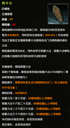 九阴真经战场荣誉凭证_九阴真经门派荣誉凭证_九阴真经荣誉证包裹怎么得