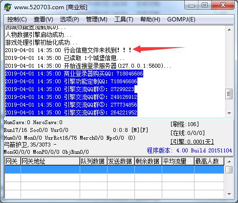 传奇行会封号竖着图形_传奇行会封号大全_传奇好听的行会封号