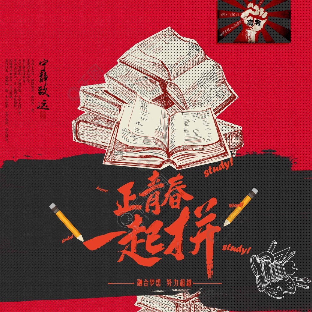 梦之队_梦之队神秘球员_lol梦之队