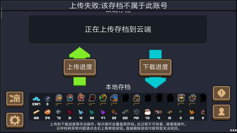 轩辕传奇端游礼包_轩辕传奇礼包app_轩辕传奇特权礼包