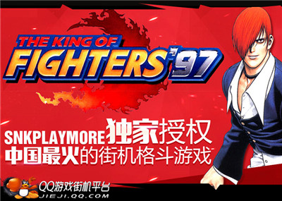 kof2006_kof2006_kof2006