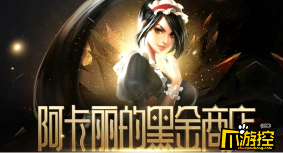 lol皎月女神_英雄联盟皎月女神_lol皎月女神