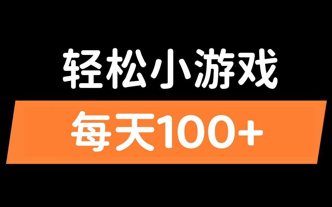 手机游戏怎么安装_安装手机游戏机有哪些推荐_安装手机游戏账号转苹果账号