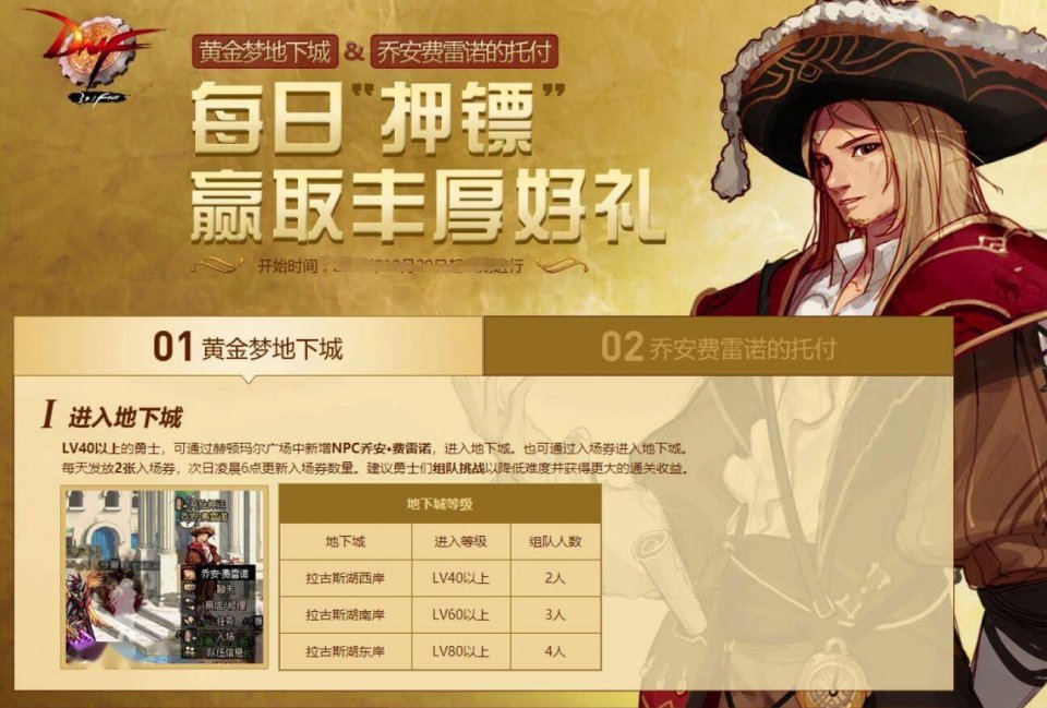 专属任务只能发一个作品吗_专属任务生产墨斗_dnf专属任务