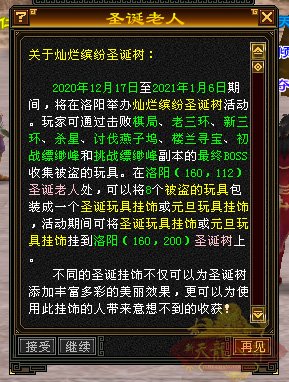 天龙辅助八部112怎么打_天龙八部的辅助技能是什么_112天龙八部辅助