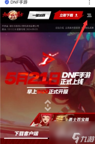 dnf怎么改名字_dnf改名卡空格_dnf改名卡