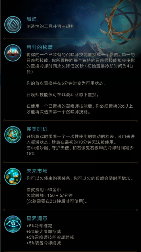 维护时间英文_lol维护时间_维护时间LOL