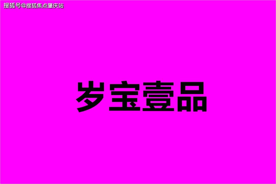 口袋360：多功能生活助手，满足你的日常需求与个性化定制