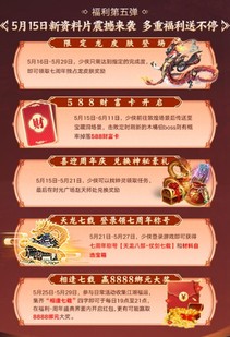 抽奖活动文案_lol抽奖活动_抽奖活动内容怎么写