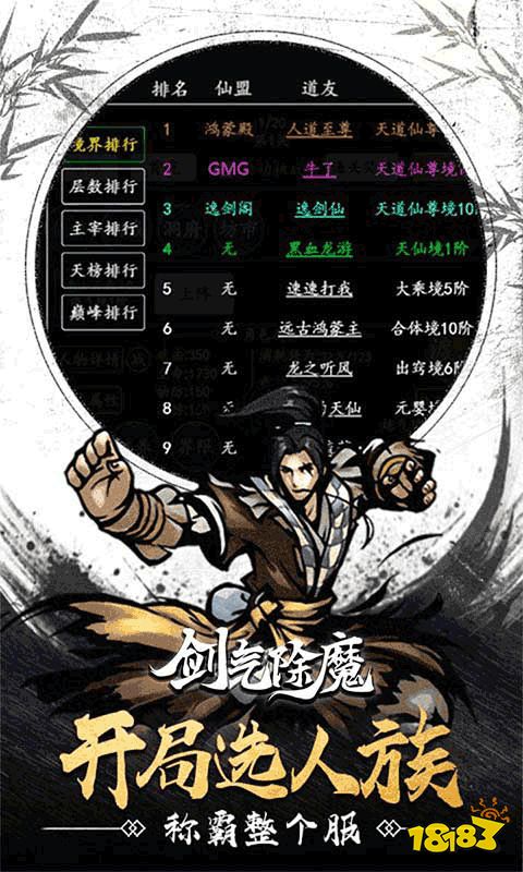 斗战神仙府从哪里进去_斗战神飞仙_斗战神仙府外传