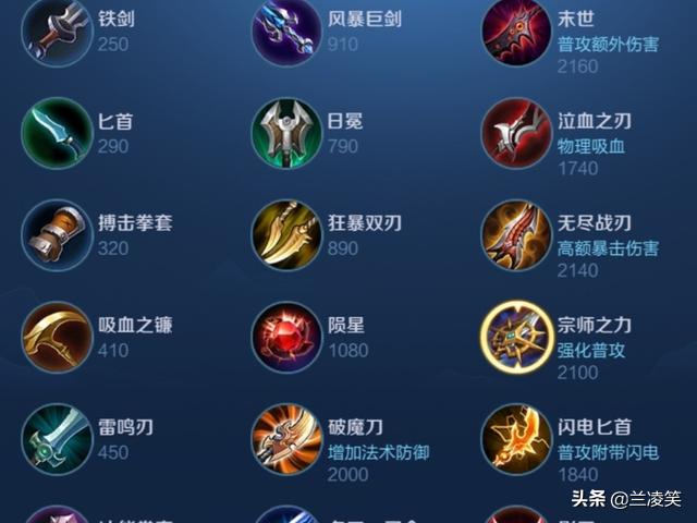 lol孙悟空出装2021_孙悟空出装视频_lol孙悟空出装