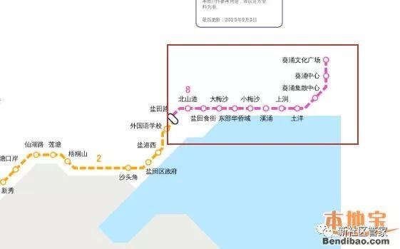 深圳坐车查询路线查询_深圳坐车网查询网地铁_深圳坐车查询