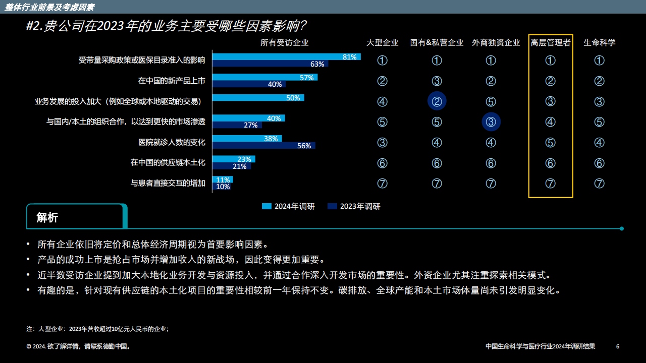 冒险岛 766_冒险岛766官方网站_冒险岛766新版数据库