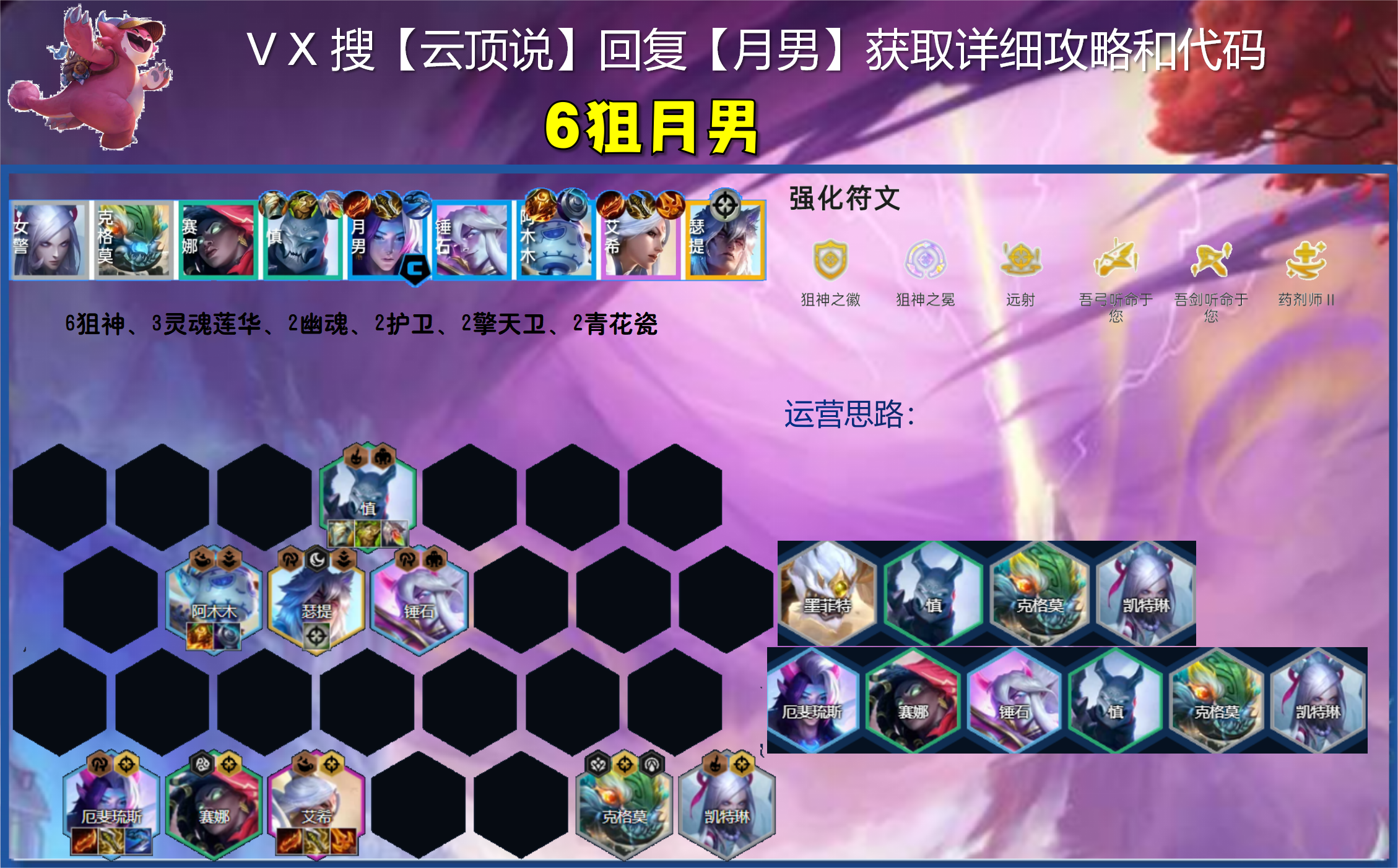 排位新赛季什么时候开始_排位新机制_lol新排位