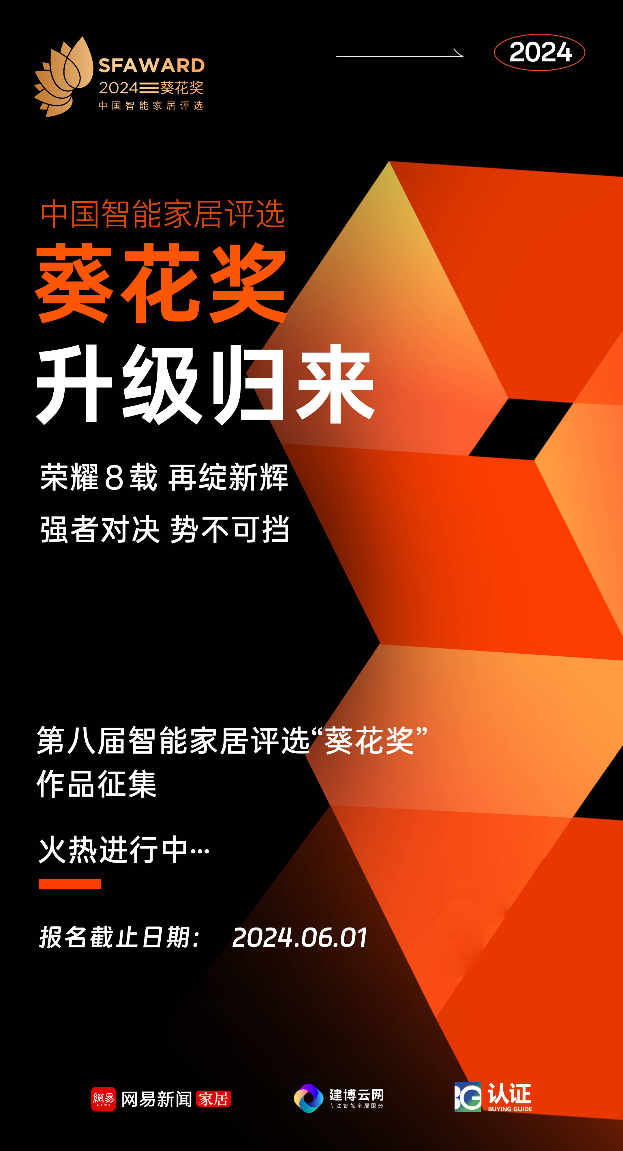 萝卜保卫战挑战1_保卫萝卜挑战28攻略_萝卜保卫战道具作用