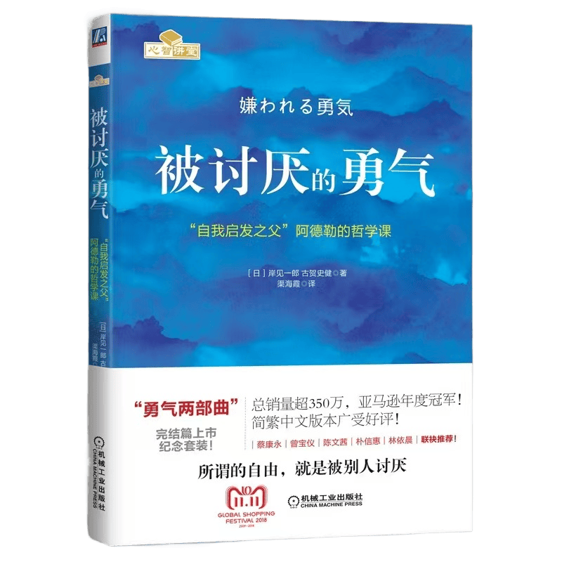 探秘斗战神之力：勇者如何激发内心潜能，唤醒神秘力量