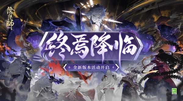 异界阴阳师异界游_阴阳师异界游txt_阴阳师异界游百度云