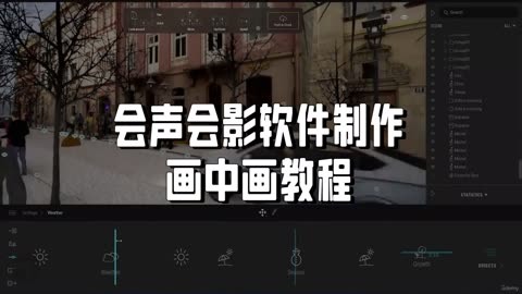 随客影声官网_会声x5绿色精简_会声会影x2安装教程