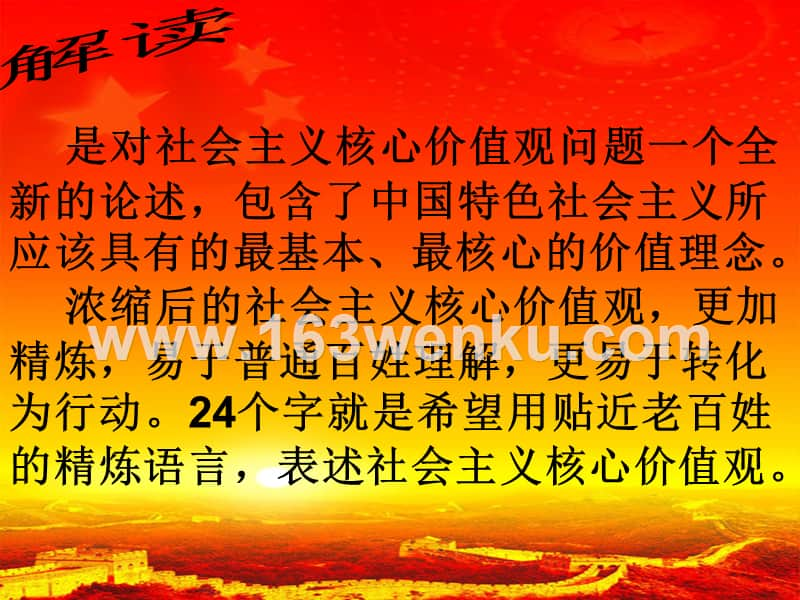 羞辱尤娜游戏小说全文_羞辱尤娜3小游戏_羞辱游戏结局