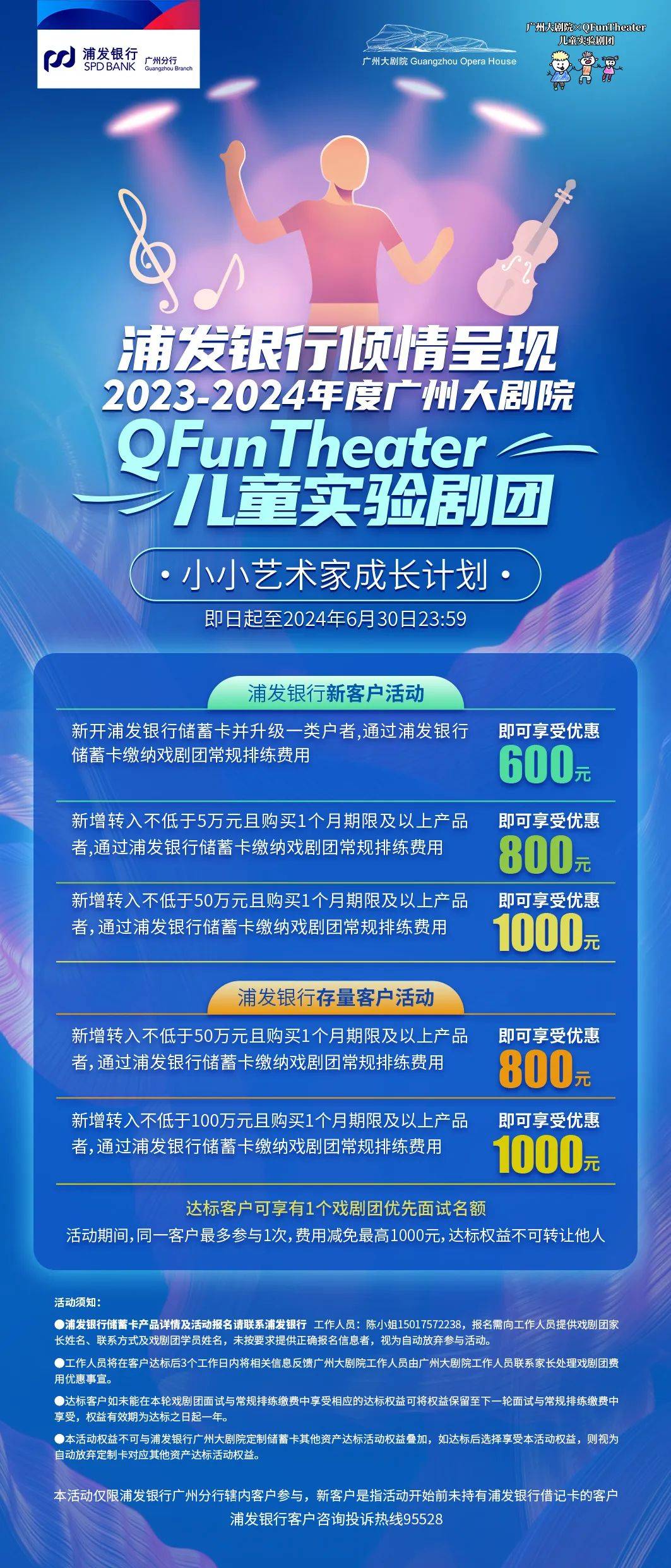 绿色征途手游加点_绿色征途增伤好还是忽视好_绿色征途技能加点