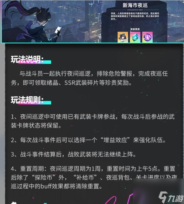 放逐之刃攻略_放逐之刃的台词_放逐之刃连招