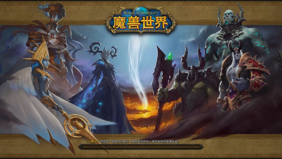 魔兽世界启示录_魔兽启示录世界任务攻略_启示录boss怎么打