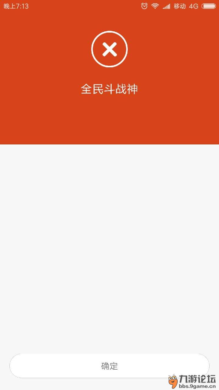 斗战神cdk_斗战神cdk怎么兑换_斗战神cdk大全