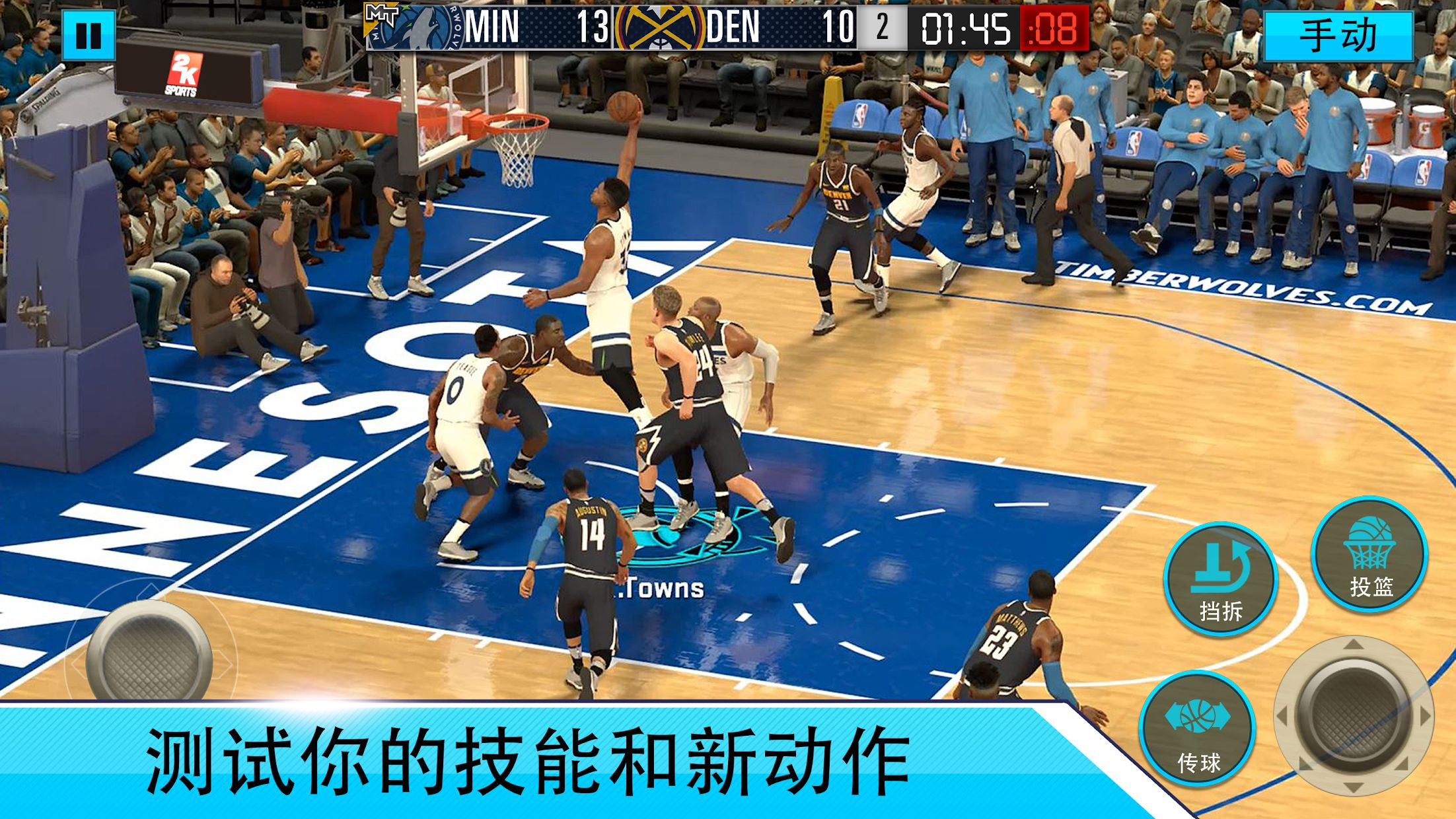 nba2k9怎么玩_nba2k9怎么玩_nba2k9怎么玩