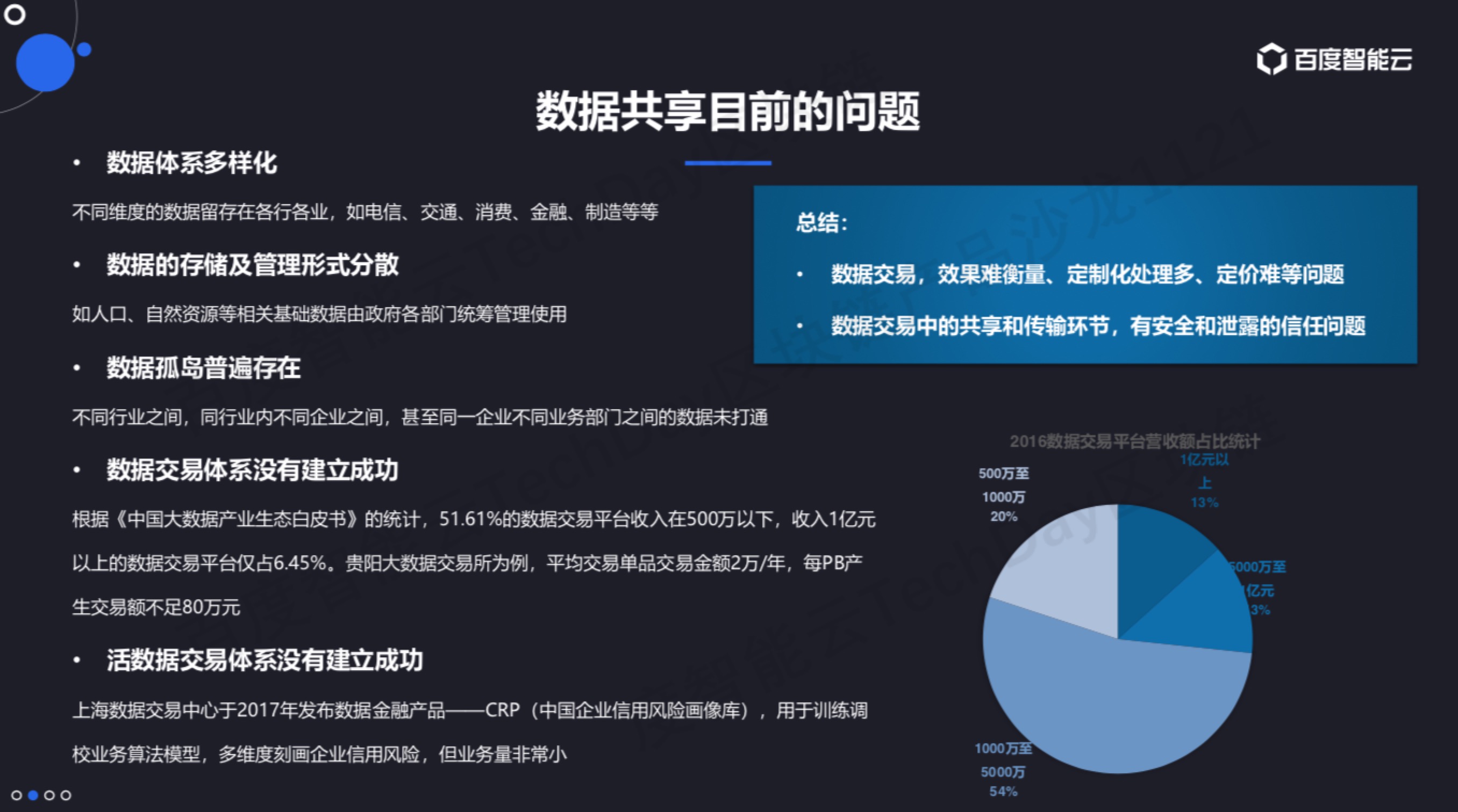 百度计算器_百度计算器在线计算_百度的计算器