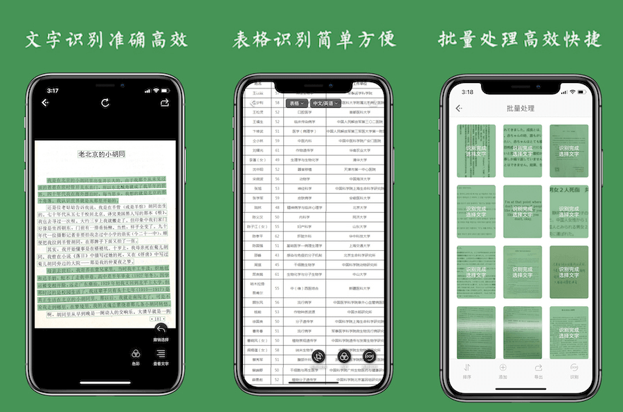 齐鲁证劵下载_下载齐鲁证券手机版交易_齐鲁证券app