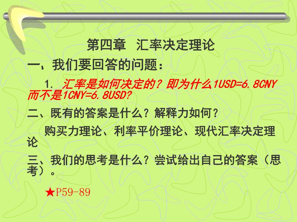 外汇行情分析软件_外汇行情软件哪个好_外汇行情软件分析怎么做