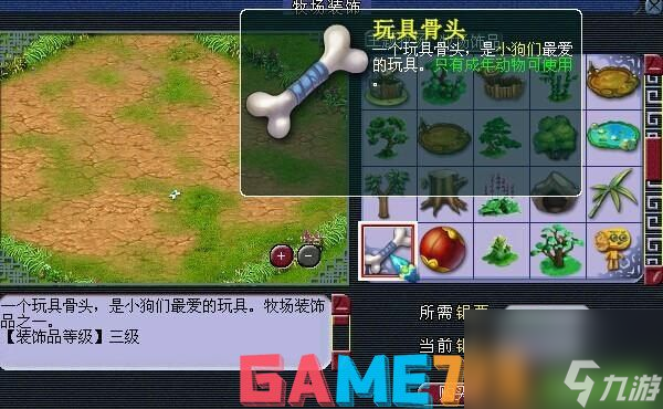 梦幻西游实用工具_梦幻西游实用工具箱app_梦幻西游实用工具箱