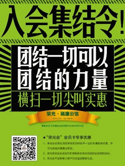 吉林联盟_吉林联盟创新创业智慧树_吉林联盟工程图学期末