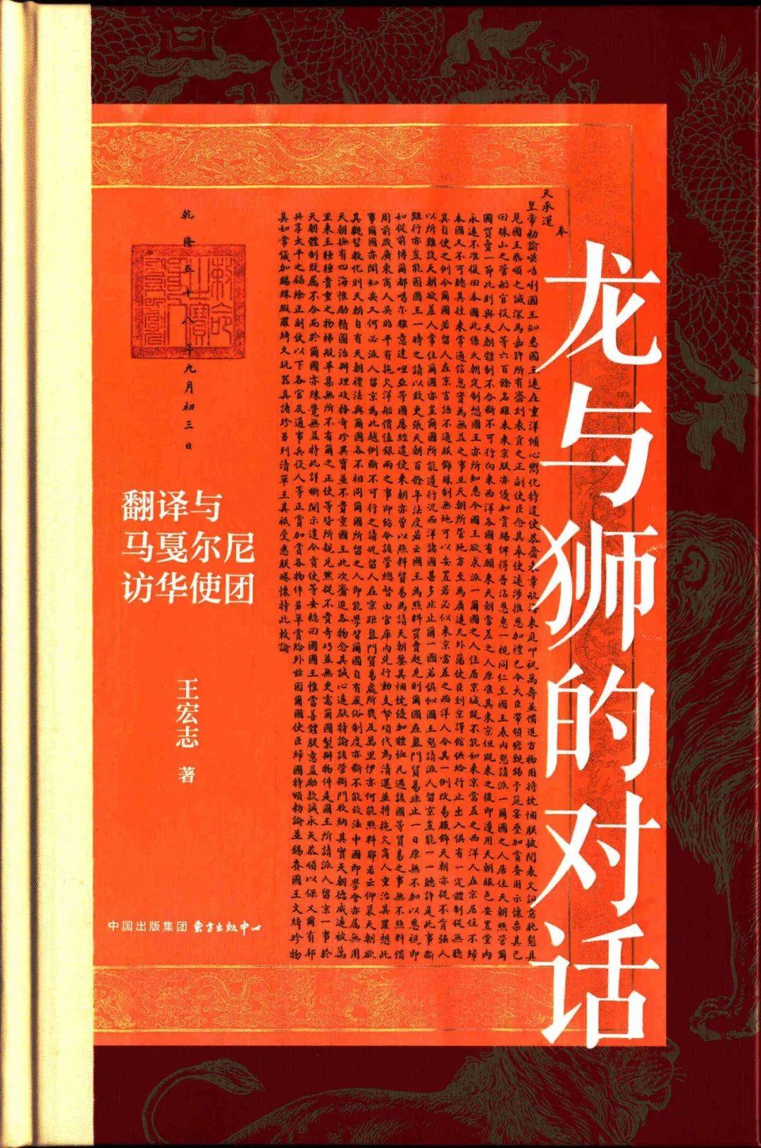 热血无赖：激情回忆与友情之旅，游戏中的真实世界